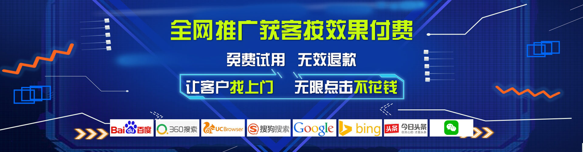郁南信息流优化师